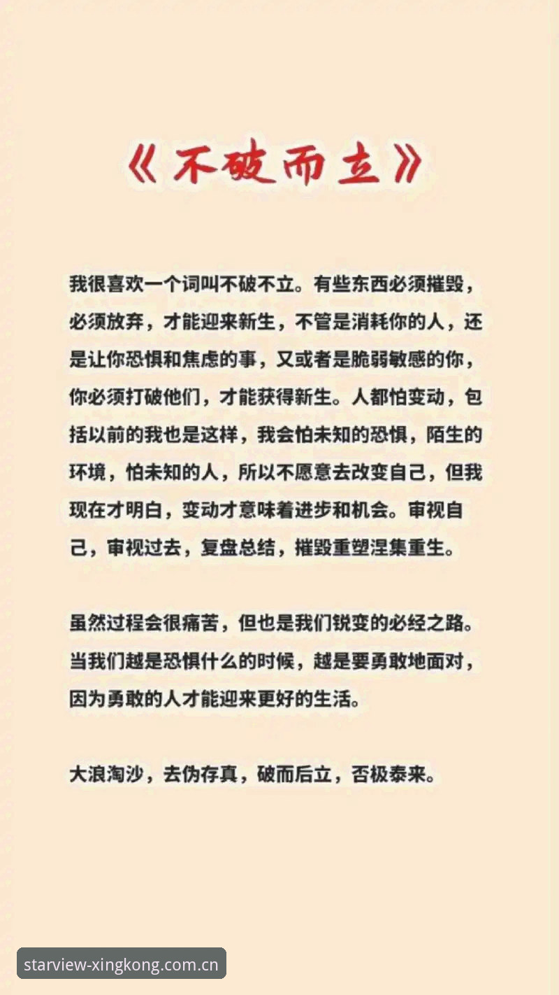 专业分析师亲测：星空赛事预测工具的实战心得与数据复盘