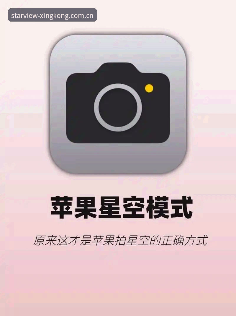 星空体育官网iOS版登录入口完整使用指南