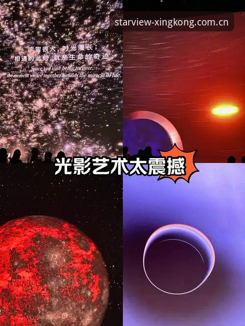 星空互动娱乐评测：技术视角下的沉浸式体验深度报告