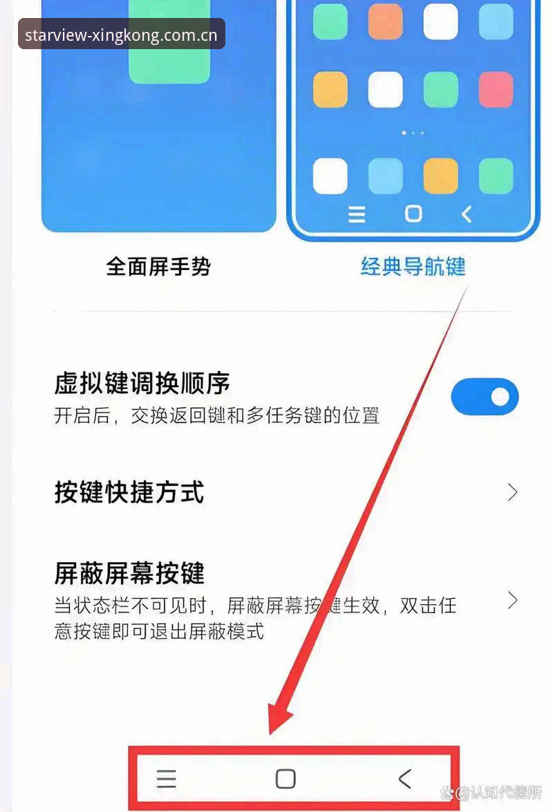 星空极速体验如何重塑观赛标准？——从技术架构到交互逻辑的深度评测