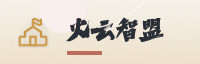 合作伙伴